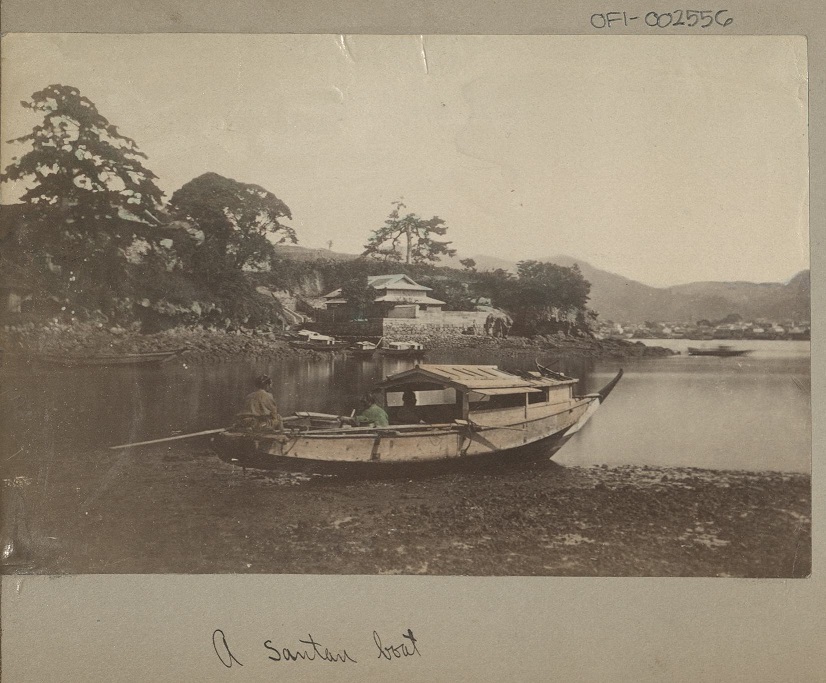 A santan [sampan?] boat.