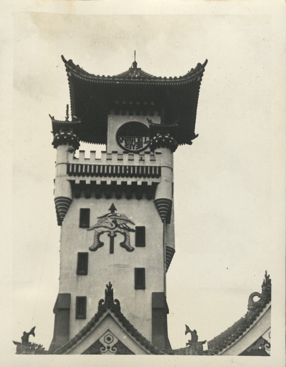 Estate of [Jose M. Ocampo in Quiapo – pagoda tower].