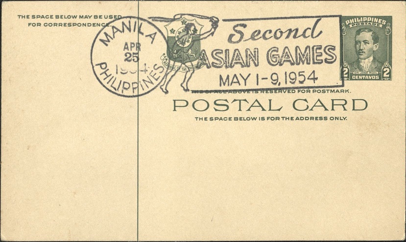 [Untitled ï¿½ blank card, Second Asian Games].