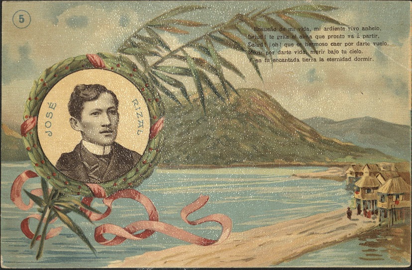 Josï¿½ Rizal ï¿½Mi ï¿½ltimo Adiï¿½sï¿½ 5th stanza. Ensueï¿½o de mi vida, mi ardiente vivo anheloï¿½ [My life’s fancy, my ardent, passionate desireï¿½]