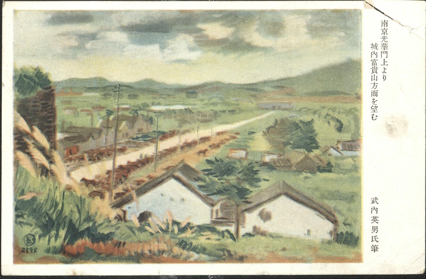 [Titled in Japanese characters ï¿½ Rural scene from hill].