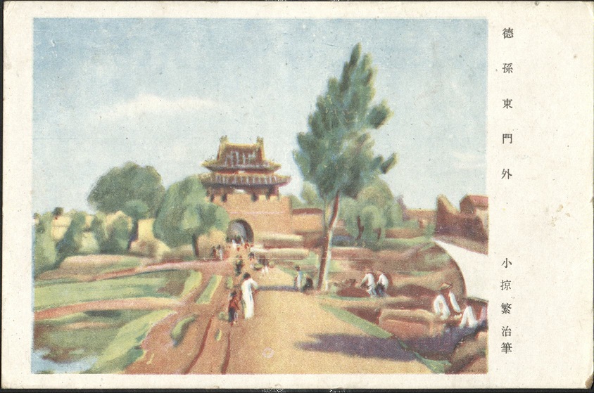 [Titled in Japanese characters ï¿½ Road toward temple].