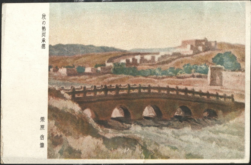 [Titled in Japanese characters ï¿½ Bridge].